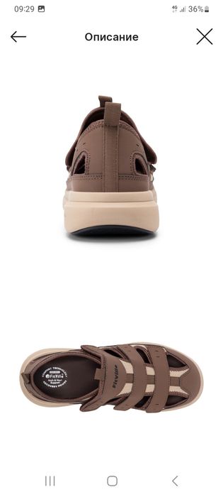 Специальная обувь для людей с больными ногами