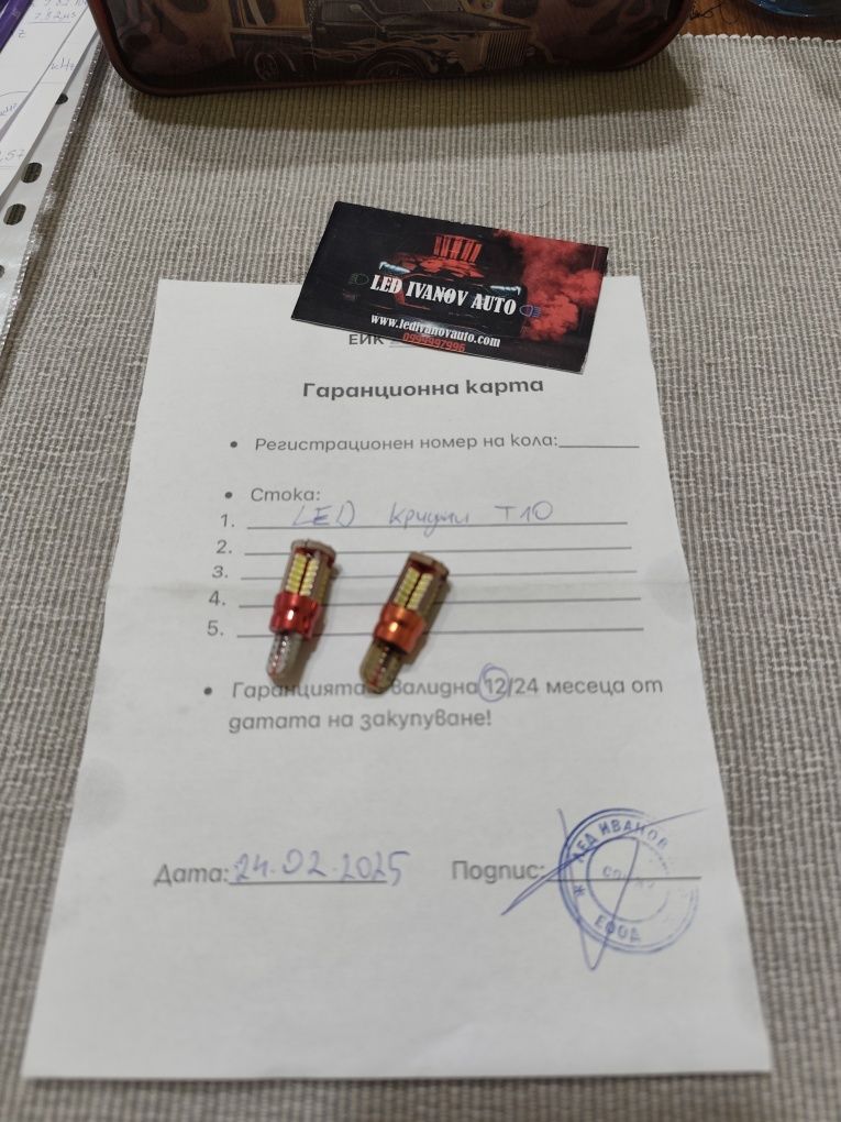 Лед/ Led габарити T10 W5W