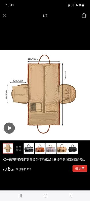 Продам дорожную сумку.