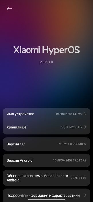 Redmi Note 14 Pro 8/256 sotiladi