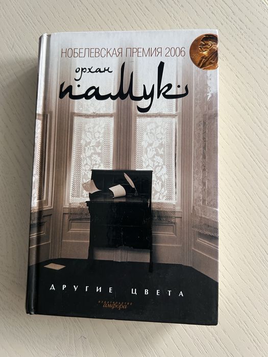 Книги из личной коллекции. Нас выбирают в подарок.