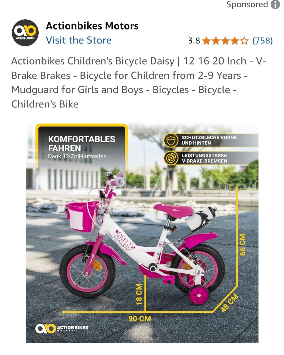 Децко колело 12 цола