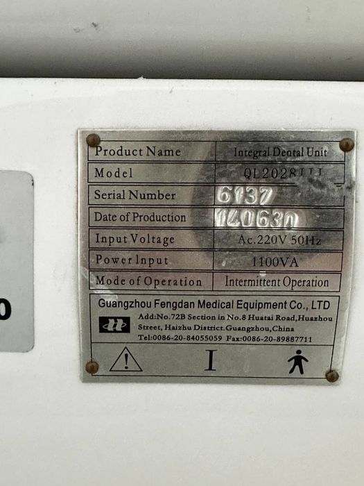 Стоматологическая кресло, рентген