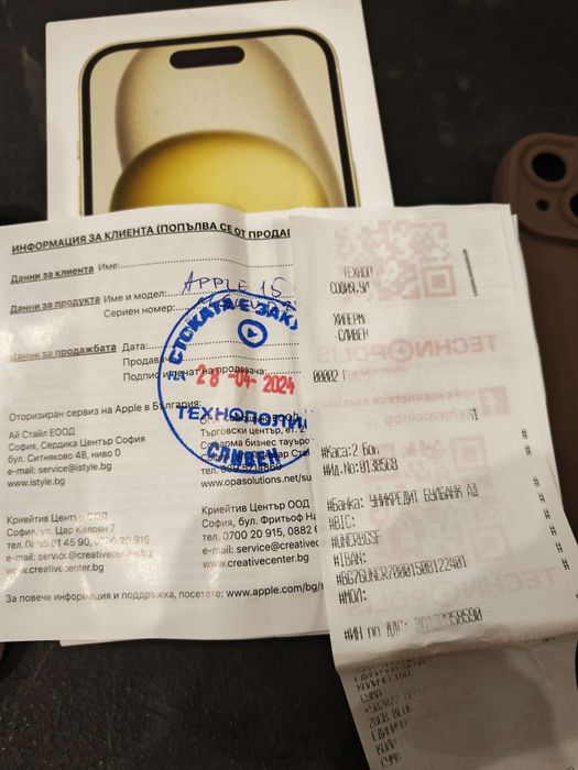Iphone 15 128GB + гаранция