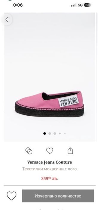 Дамски сникърси Versace Jeans Couture