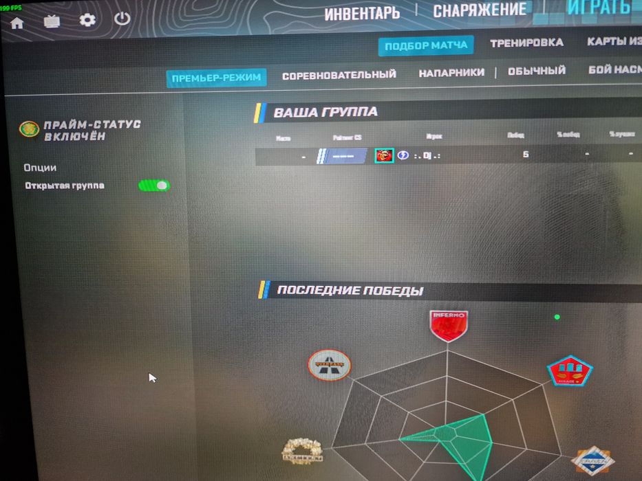 CS2 аккаунт с прайм статусом