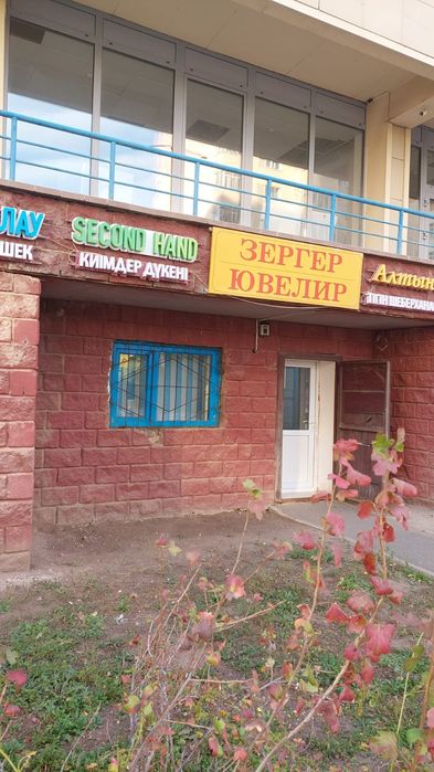 Продам действующий бизнес
