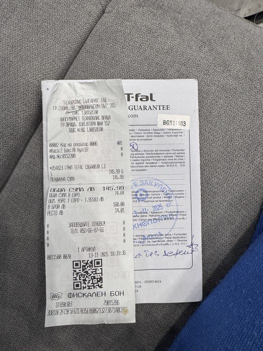 Продавам скара на Tefal