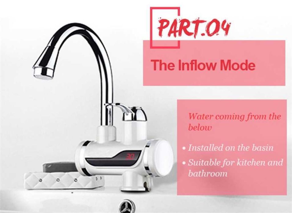 Смесител за вода с нагревател за мигновено загряване 3000W