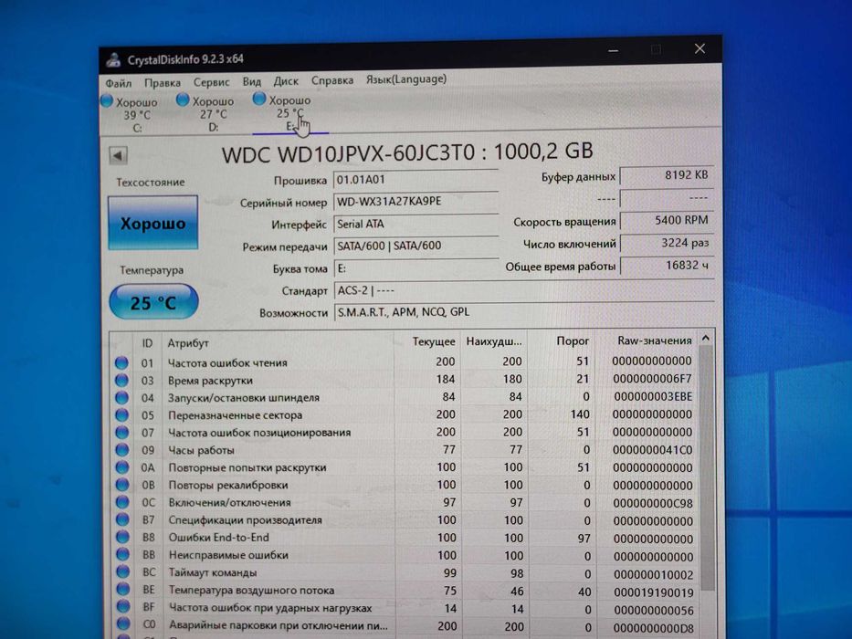 Жесткий диск 1000 гб на ноутбук