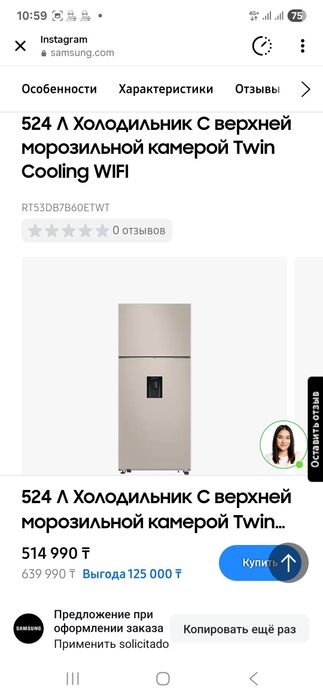 RT53Dхолодильник Samsung в упаковке новый
