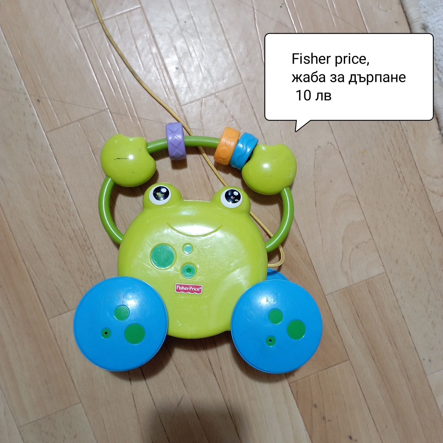 Играчки Fisher price