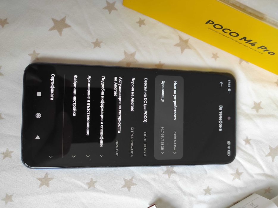 Xiaomi Poco m4 pro 6/128