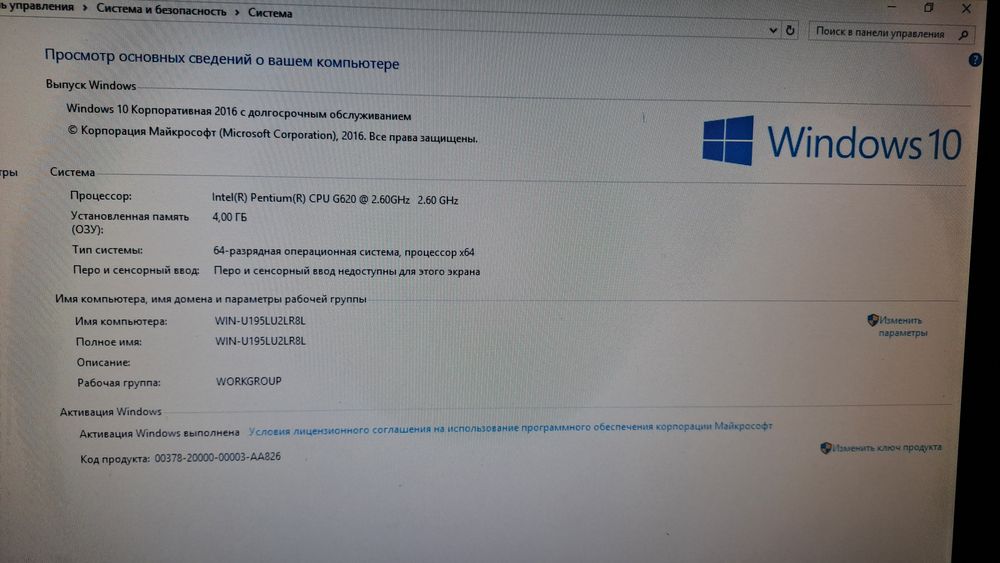 Компьютер, продам не дорого