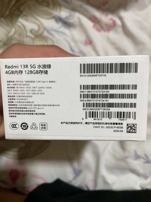 Redmi note 13R 5g
