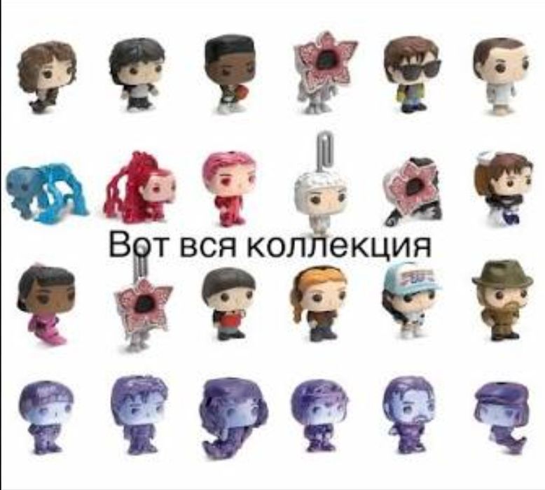 обменяю обычную макс и дастина из изнанки на любого  которого обведен