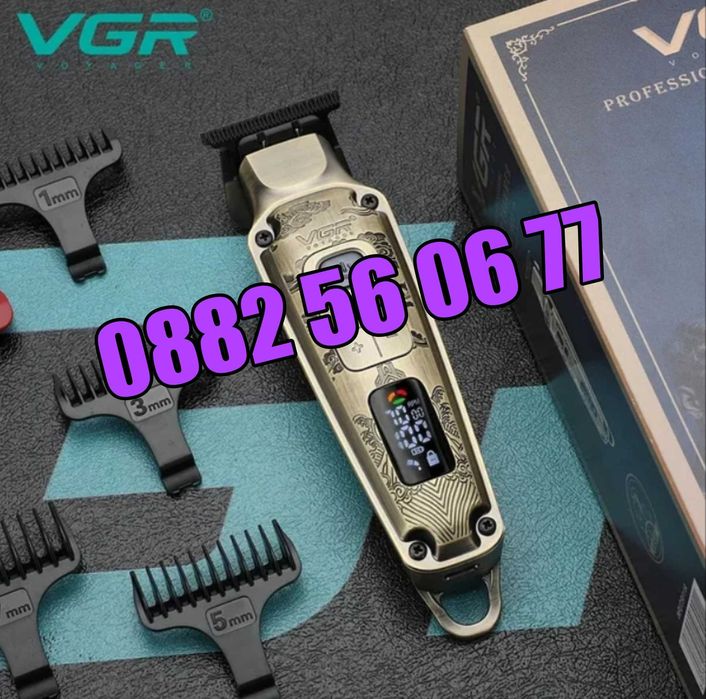 КОМПЛЕКТ Безжична Машинка за подстригване и тример за брада VGR 643