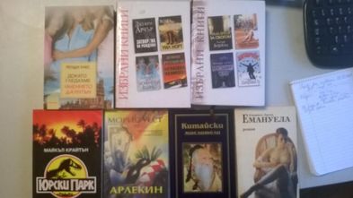 запазени книги - детски, трилъри, крими, роматични и еротика :)