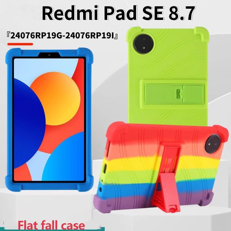 Xiaomi Redmi Pad SE 8.7 / SE 11 / 10.61 / Удароустойчив силиконов кейс