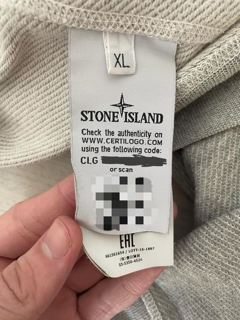 Продавам Stone Island Оригинал