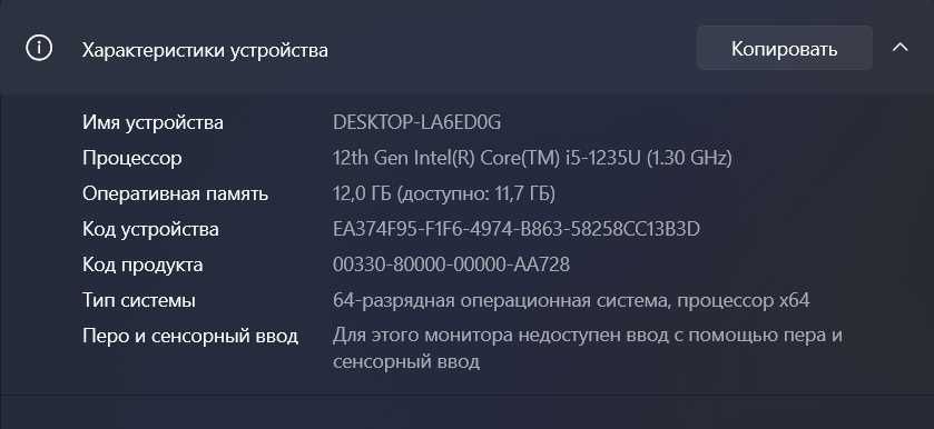 Ноутбук Lenovo Ideapad 3 15iau7