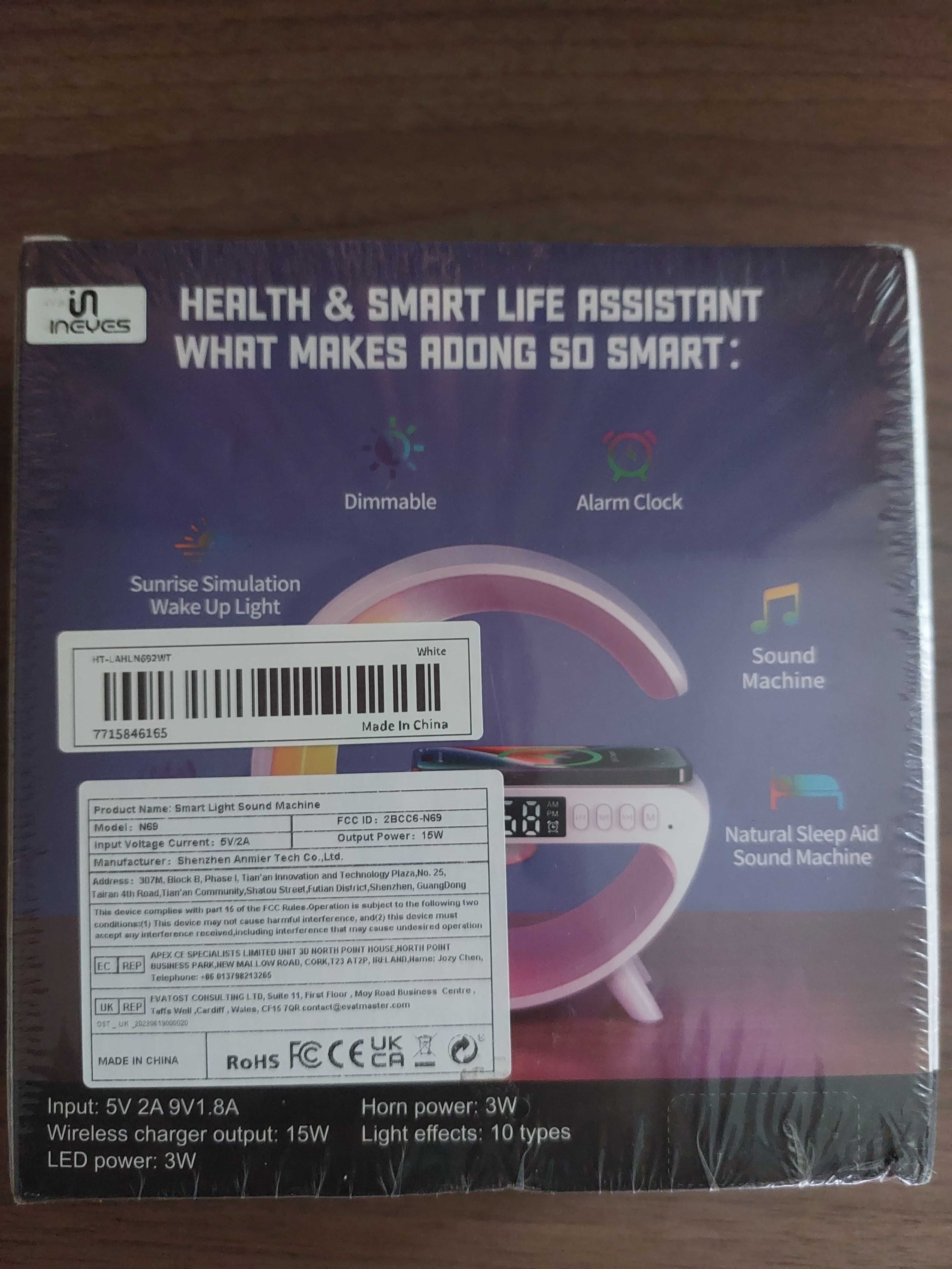 Звукова машина Sound Machine Smart Light