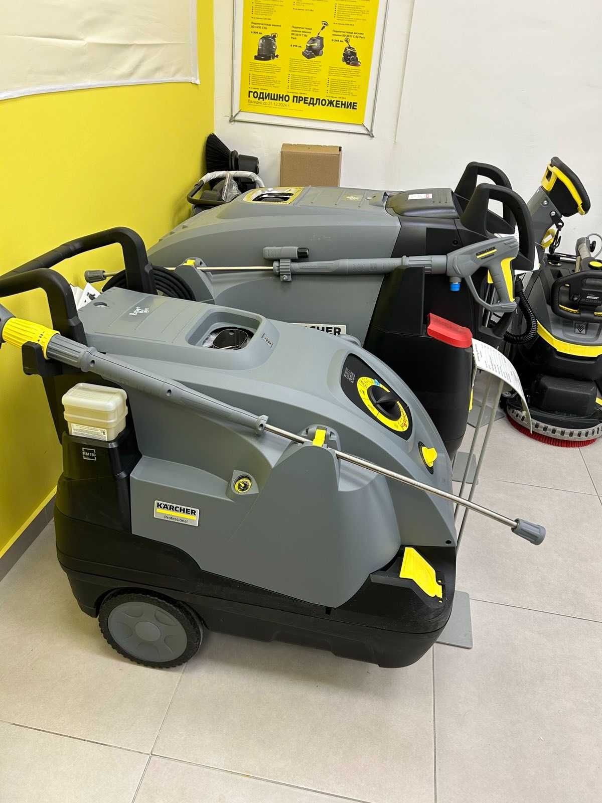 Пароструйка Karcher HDS 8/18 4 C нова