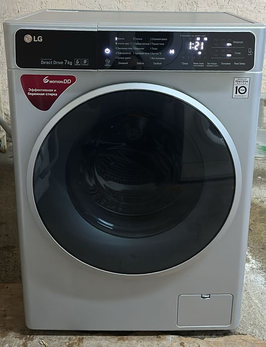 Стиральные машины