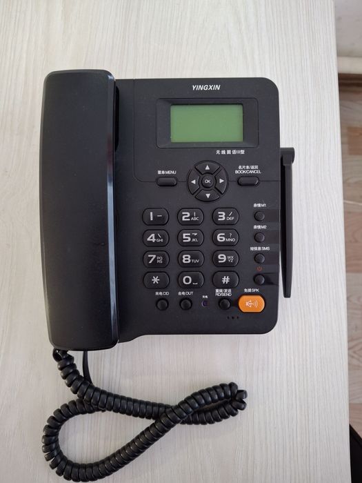 домашний телефон Damashni telefon