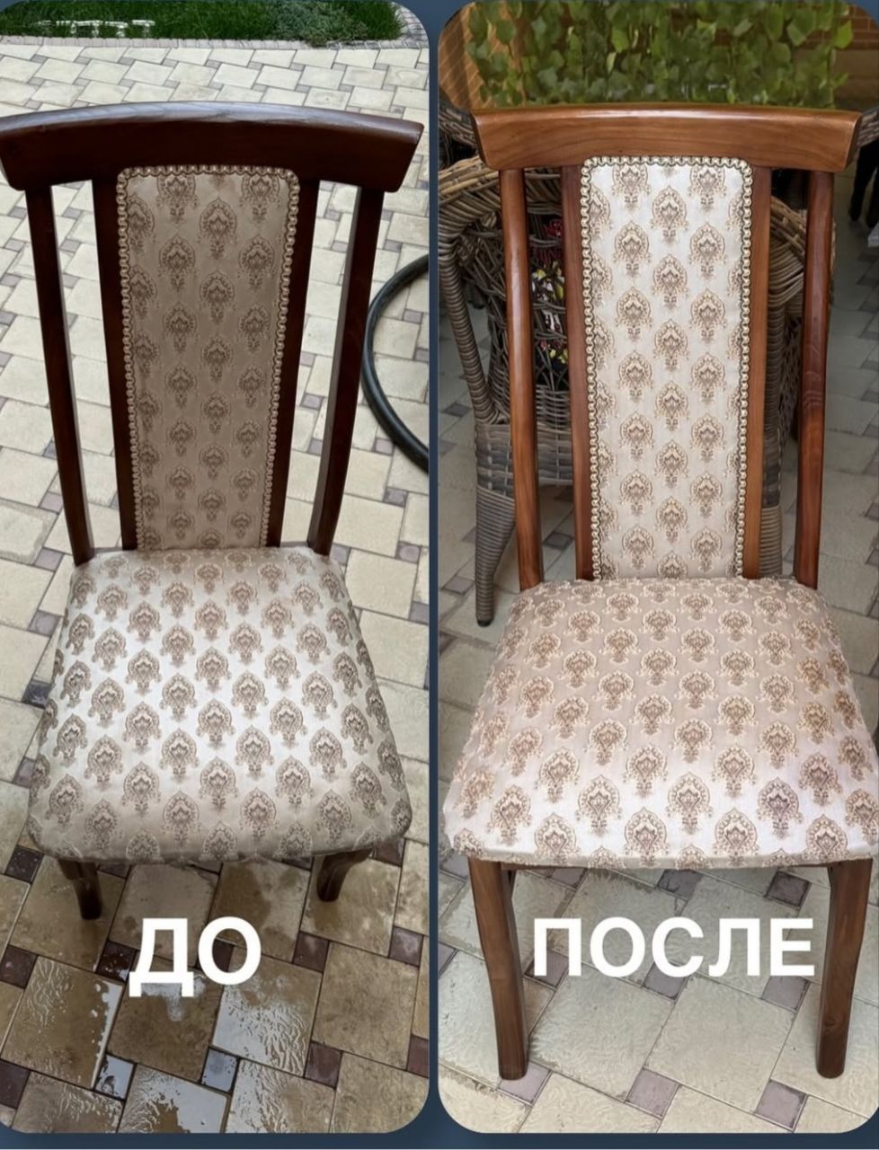 Gilam yuvish xizmati