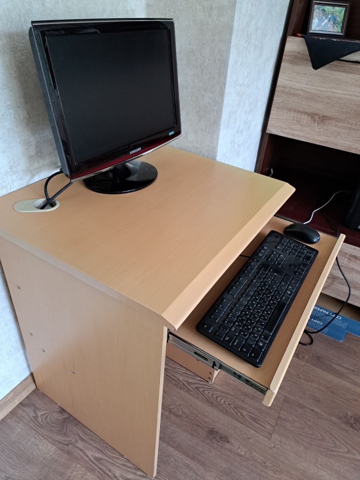 Бюро за компютър