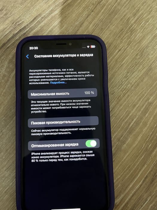iPhone x жақсы істеп тұр