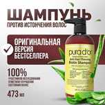 Pura Dʼor Шампунь против выпадения волос с Биотином и маслами
