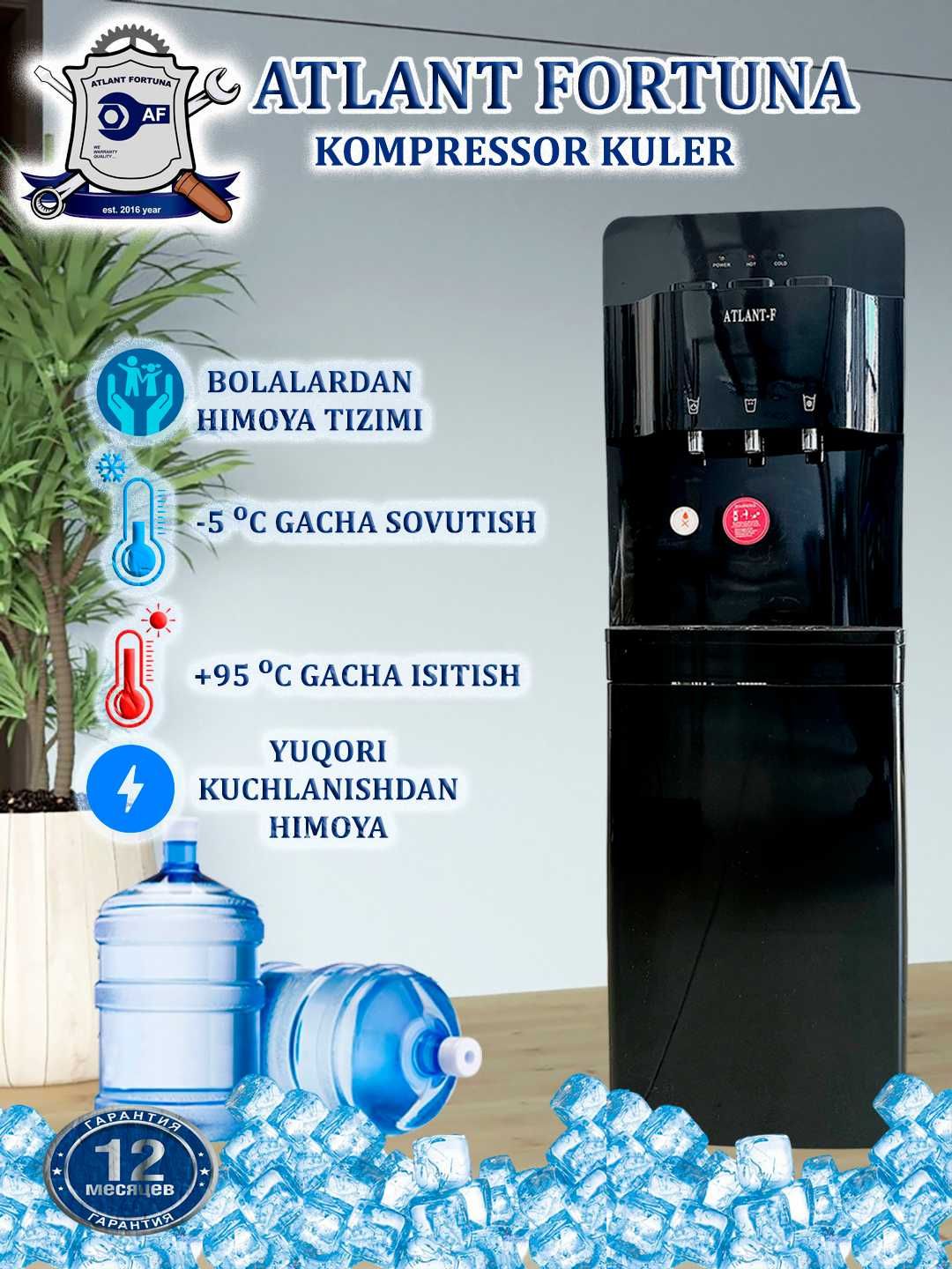 Kuler, кулер, кулир, кулр, kulir, kulr, Kuller