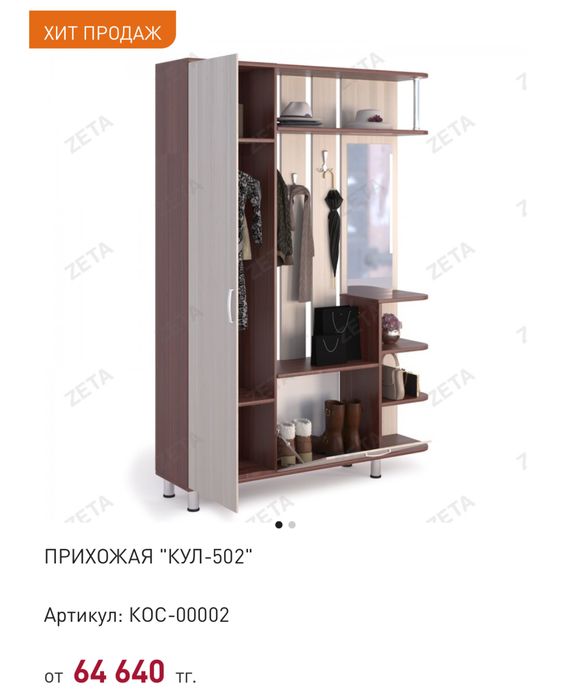 Продам стеллажи, шкаф шифонеры