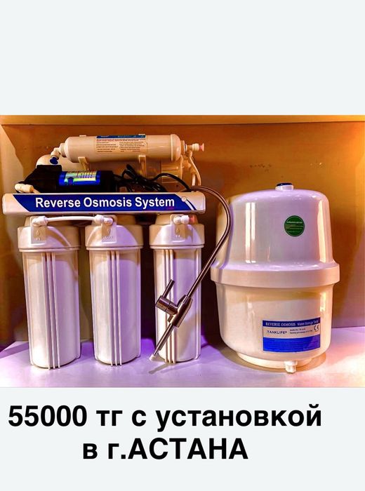 Фильтр для воды.Талгат 1968