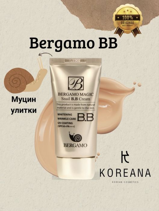 Yuz uchun tonusli krem, Bergamo BB, namlovchi, c SPF