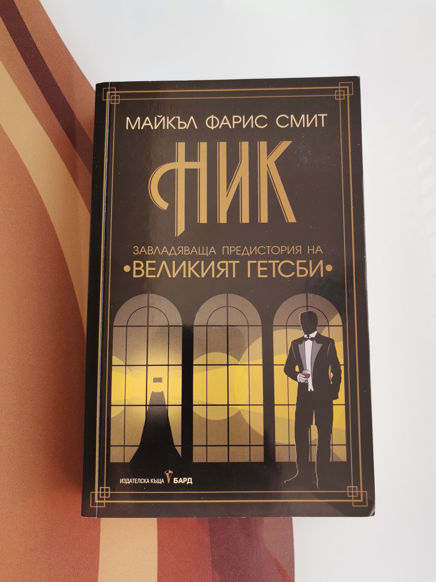 Книги различни жанрове