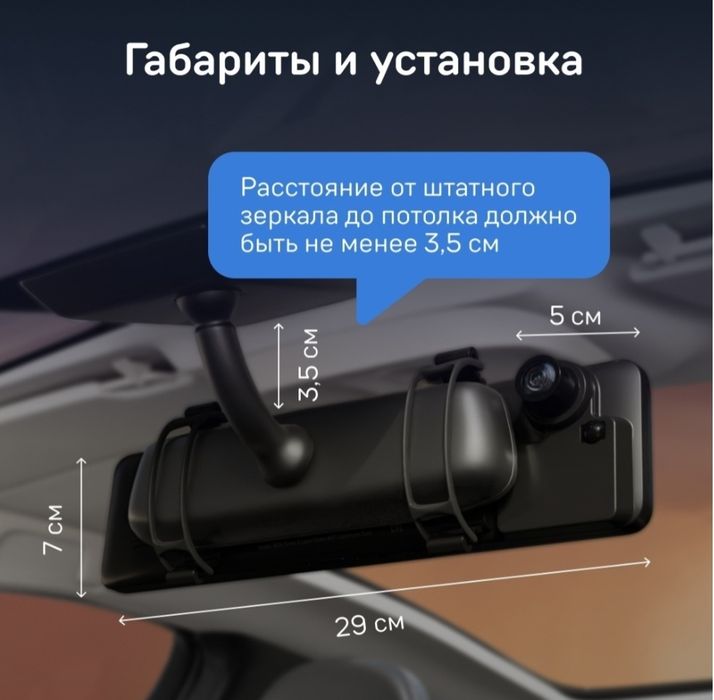 Продам Видеорегистратор iBOX Range 2