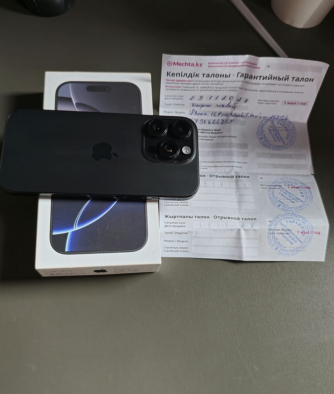 Iphone 16 pro 256 96%