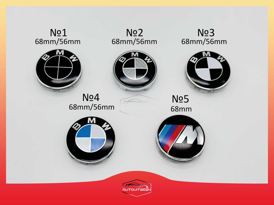 BMW капачки за джанти Бмв емблеми немски 68мм E60 E61 E36 E46 E90 E39