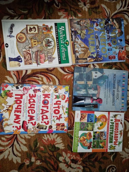 Продам детские книги