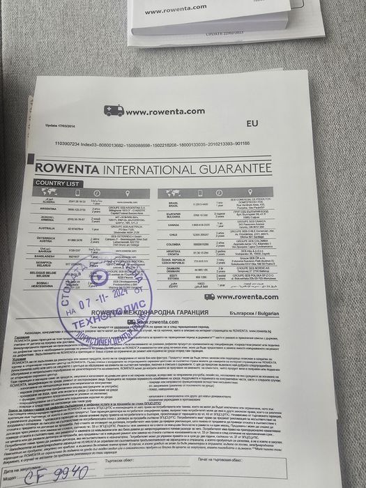 Rowenta hair therapist