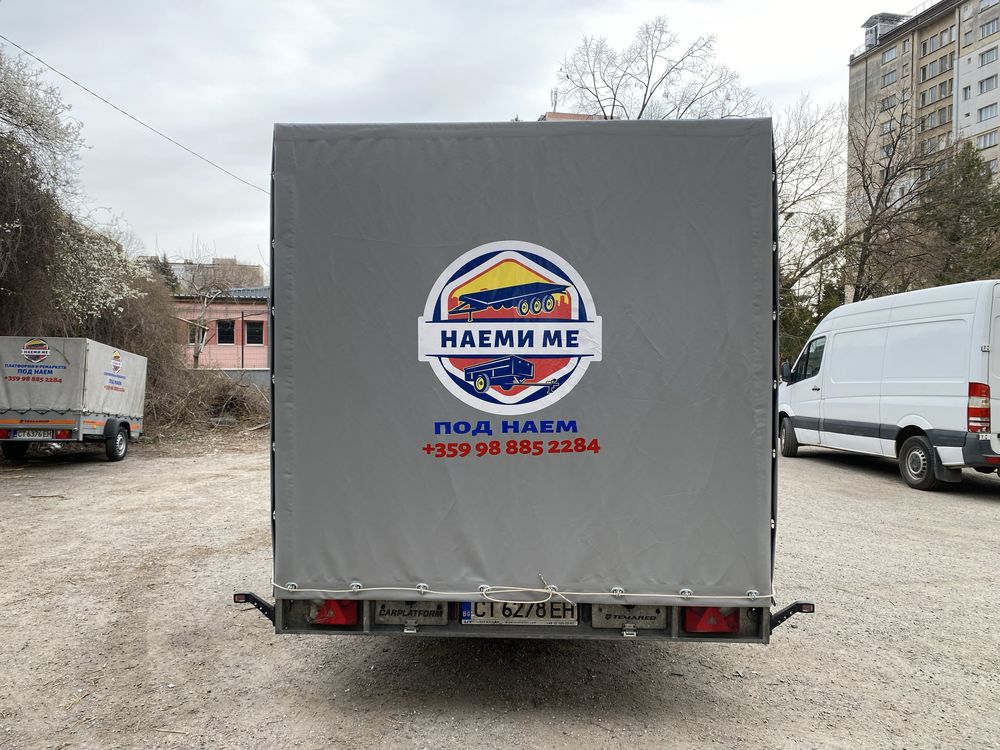 Ремарке / Платформа - Под Наем - 4.50м. х 2.20м. х 2.00м.