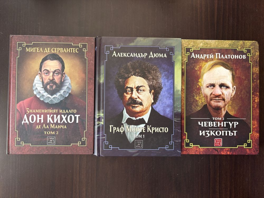 Книги от колекция “Върхове”