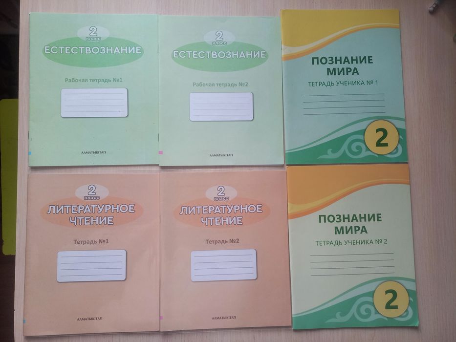 продам новые прописи для 2 кл