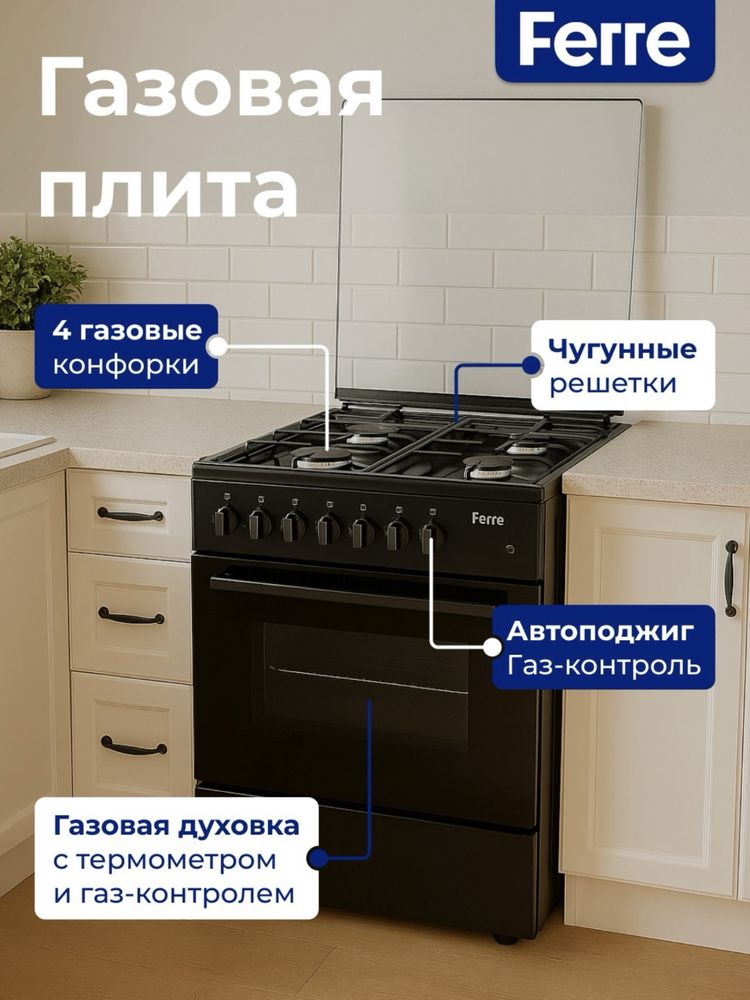 Газ плиты газ плита печь gaz plita