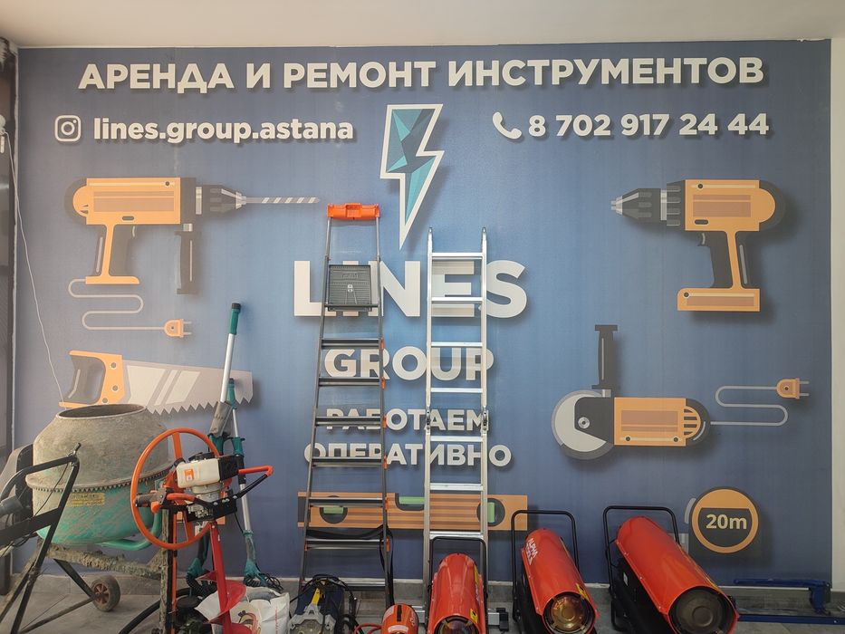 Ремонт электроинструментов , бензо-инструментов