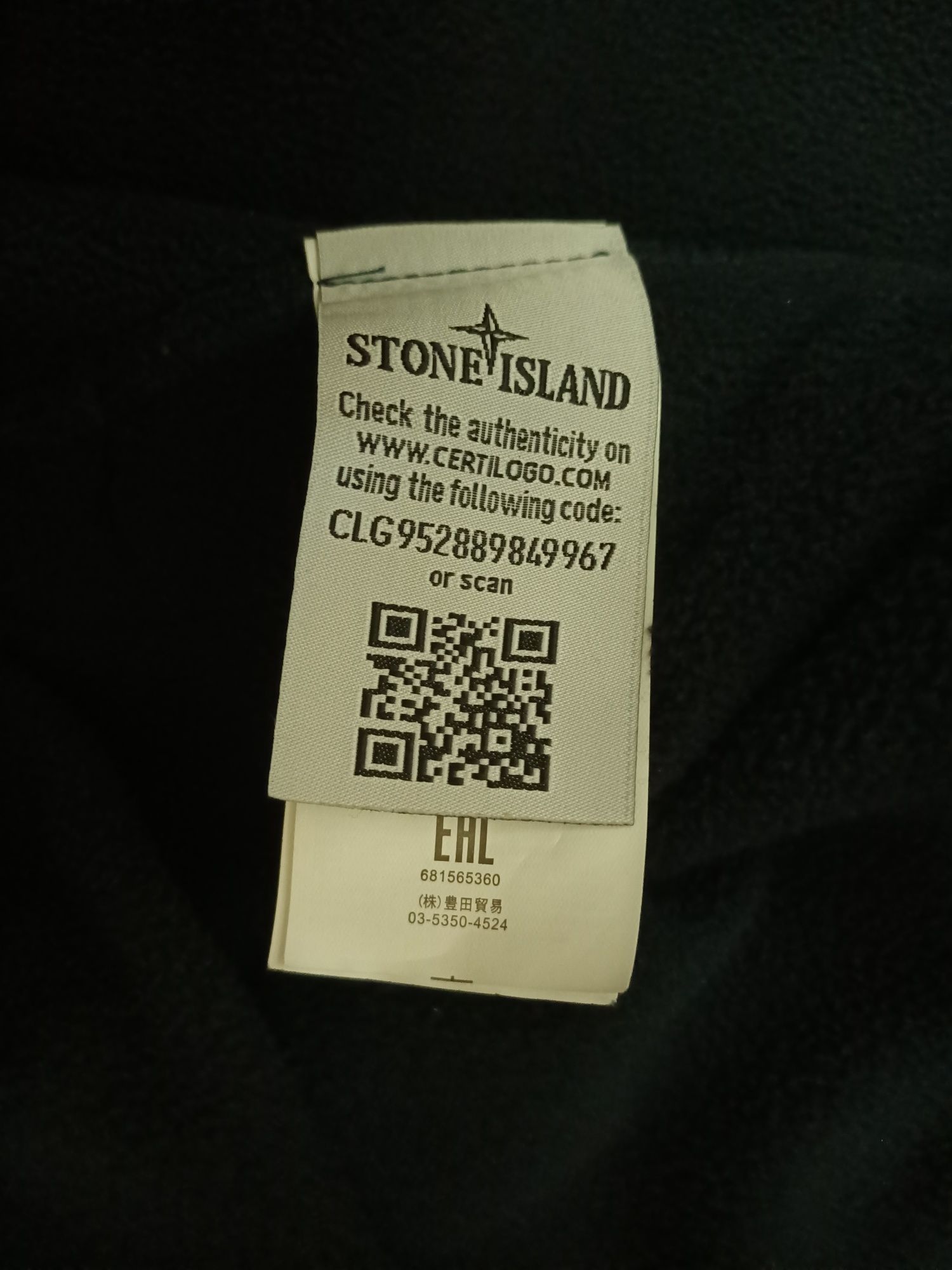 Vand fleece Stone Island