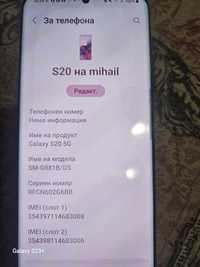 Samsung Galaxy S20 128Gb.